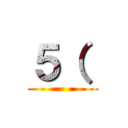 ５（  ()