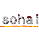 ｓｏｈａｉ (attack on titan)