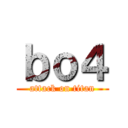 ｂｏ４ (attack on titan)