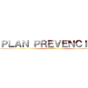 ＰＬＡＮ ＰＲＥＶＥＮＣＩＯＮ  (COVID 19)