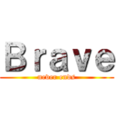 Ｂｒａｖｅ (never ends)