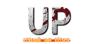 ＵＰ (attack on titan)