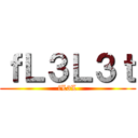 Ｔｉｍ１１ ()