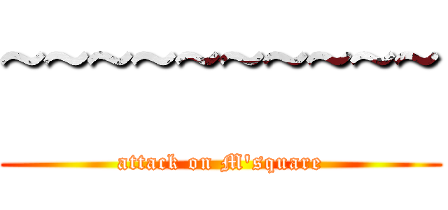 ~~~~~~~~~~ (attack on M\'square)