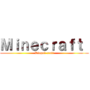 Ｍｉｎｅｃｒａｆｔ  (Diogo1 craft)