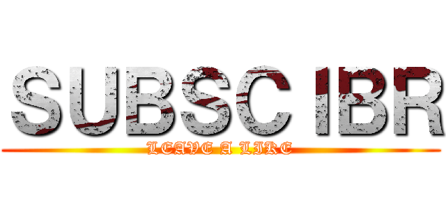 ＳＵＢＳＣＩＢＲ (LEAVE A LIKE)