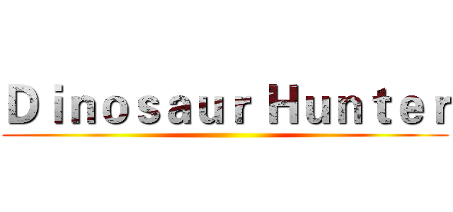 Ｄｉｎｏｓａｕｒ Ｈｕｎｔｅｒ ()