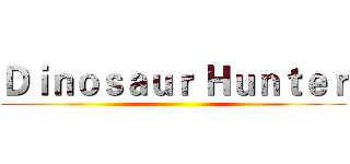 Ｄｉｎｏｓａｕｒ Ｈｕｎｔｅｒ ()