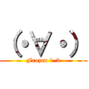 （・∀・） (Frozen 1-3)