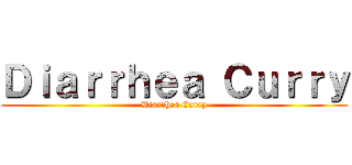 Ｄｉａｒｒｈｅａ Ｃｕｒｒｙ (Diarrhea Curry)