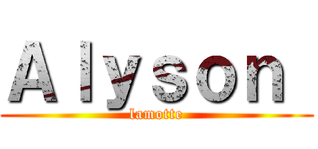 Ａｌｙｓｏｎ  (lamotte)