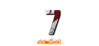 ７ (Class Seven)