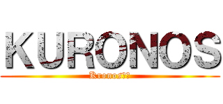 ＫＵＲＯＮＯＳ (Kronos〇〇)