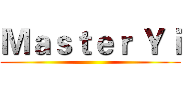Ｍａｓｔｅｒ Ｙｉ ()