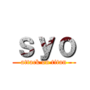 ｓｙｏ (attack on titan)