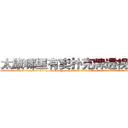 太康哪里有卖扑克牌透视眼镜 (太康哪里有卖扑克牌透视眼镜CW【█ 【电.话/威.信:159`·_·`2O19`·_·`1685】】【加微-信看最新产-品视频】？{落下大桥，估记很难活下来了!”一个戴墨镜穿西服类似于保镖的人在人群的后方打着电话。
  “很好!这样估记也没人和我抢老头子的资产了!你也快回来吧，别露出马脚!”电话那头是一个浑厚的男声，不过那语气中藏着不易察觉的阴冷。
  当黑)