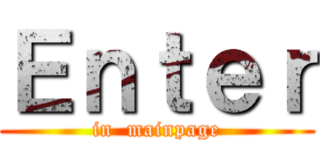 Ｅｎｔｅｒ (in  mainpage)