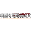 哪里有麻醉香烟买 (哪里有麻醉香烟买【电-话151x68344x817-Q1065427042元-吉-药-业】我们做的是长期生意,靠的是老客户长期支持 哪里有麻醉香烟买在发表了一篇http://sngk.net/3tJRYJ

参考消息网我们做的是长期生意,靠的是老客户长期支持也许我们早该意识到，就连鲍勃·霍斯金斯（金球奖戏剧类电影男主角 
)