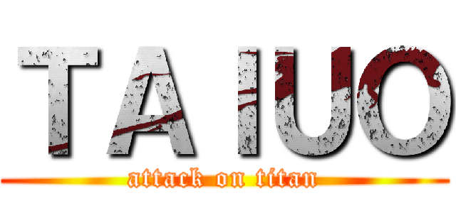 ＴＡＩＵＯ (attack on titan)