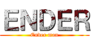 ＥＮＤＥＲ (Ender man)