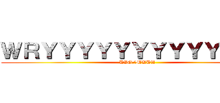 ＷＲＹＹＹＹＹＹＹＹＹＹＹＹＹ (DIO/MUDA)