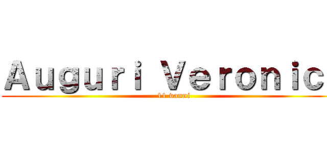 Ａｕｇｕｒｉ Ｖｅｒｏｎｉｃａ (11 vanni)