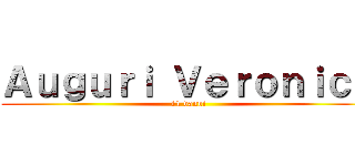 Ａｕｇｕｒｉ Ｖｅｒｏｎｉｃａ (11 vanni)