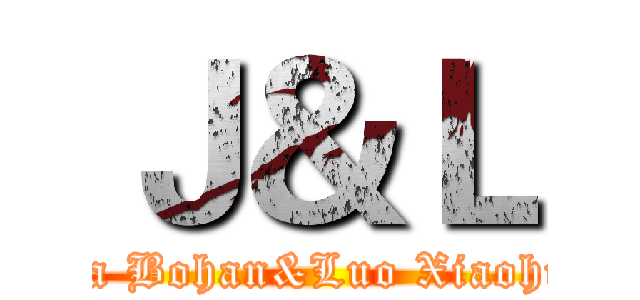 Ｊ＆Ｌ (Jia Bohan&Luo Xiaohui)