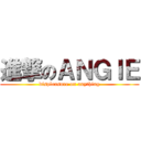 進撃のＡＮＧＩＥ (displeasure on anything)