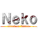 Ｎｅｋｏ (attack on Kitten)