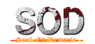 ＳＯＤ (Soul-Of-Demacia)