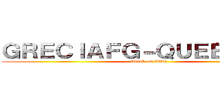 ＧＲＥＣＩＡＦＧ－ＱＵＥＥＮの巨人 (attack on titan)