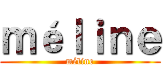 ｍéｌｉｎｅ (méline)