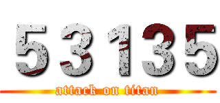 ５３１３５ (attack on titan)