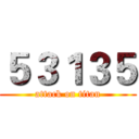 ５３１３５ (attack on titan)