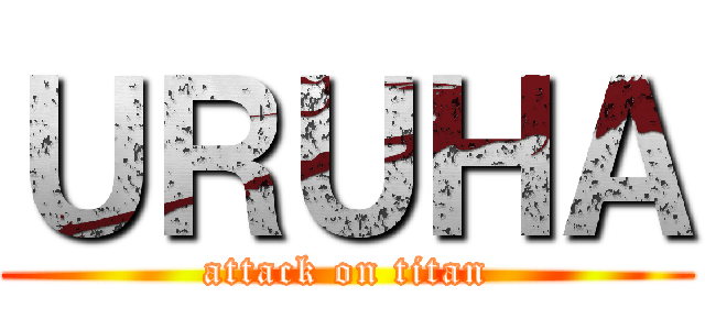 ＵＲＵＨＡ (attack on titan)