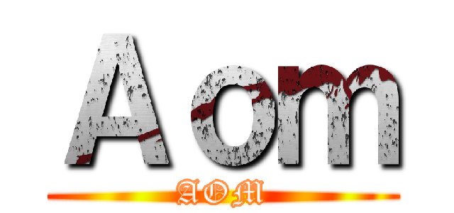 Ａｏｍ (AOM)