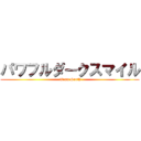 パワフルダークスマイル ( Team South)