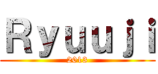 Ｒｙｕｕｊｉ (2013)