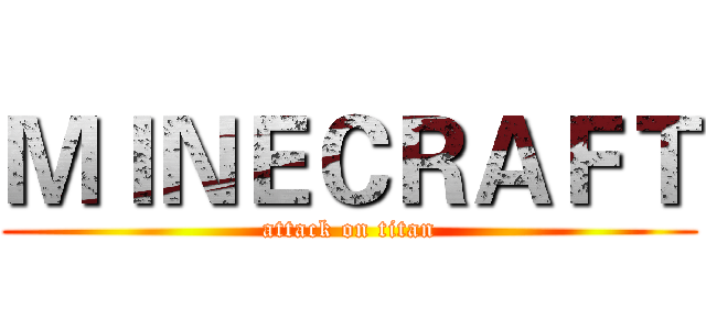 ＭＩＮＥＣＲＡＦＴ (attack on titan)