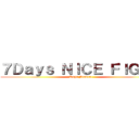 ７Ｄａｙｓ ＮＩＣＥ ＦＩＧＨＴ (Kuga Numata)