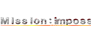 Ｍｉｓｓｉｏｎ：Ｉｍｐｏｓｓｉｂｌｅ (attack on titan)