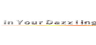 Ｉｎ Ｙｏｕｒ Ｄａｚｚｌｉｎｇ Ｄｒｅａｍ Ｆａｎ＿Ｃｌｕｂ (Only And Only)