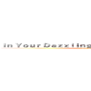 Ｉｎ Ｙｏｕｒ Ｄａｚｚｌｉｎｇ Ｄｒｅａｍ Ｆａｎ＿Ｃｌｕｂ (Only And Only)