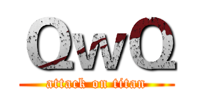 ＱｗＱ (attack on titan)