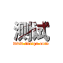 测试 (www.fuliqu.com)