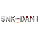 ＳＮＫ－ＤＡＮＩ (2013)