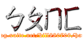 ㄅㄆㄇㄈ (http://blog.xuite.net/bill880709/hamthrjgky)