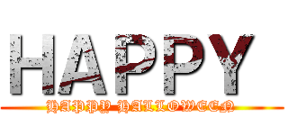 ＨＡＰＰＹ  (HAPPY HALLOWEEN)