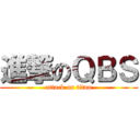 進撃のＱＢＳ (attack on titan)